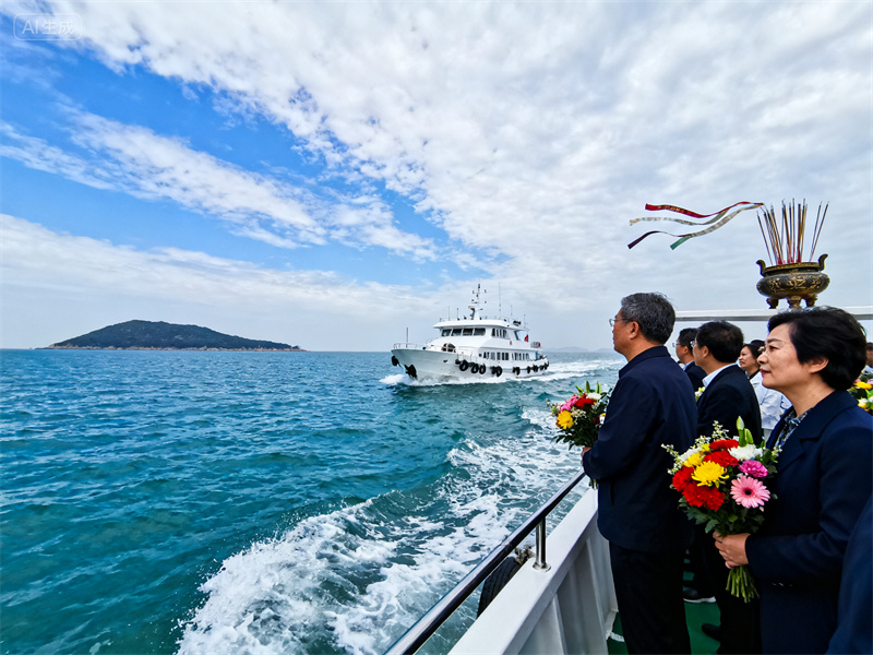 浙江省海葬办理-2