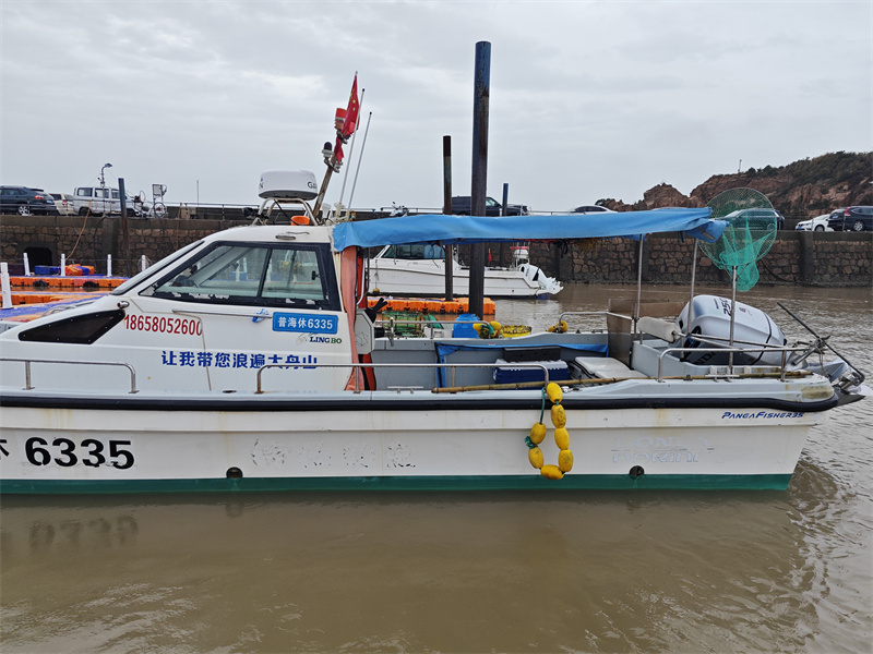 浙江省海葬流程手续-2